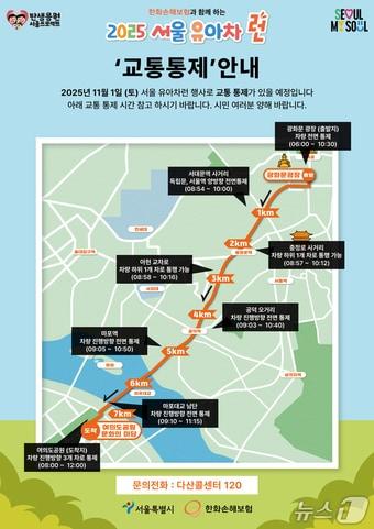 본문 이미지 -  &#40;서울시 제공&#41; 