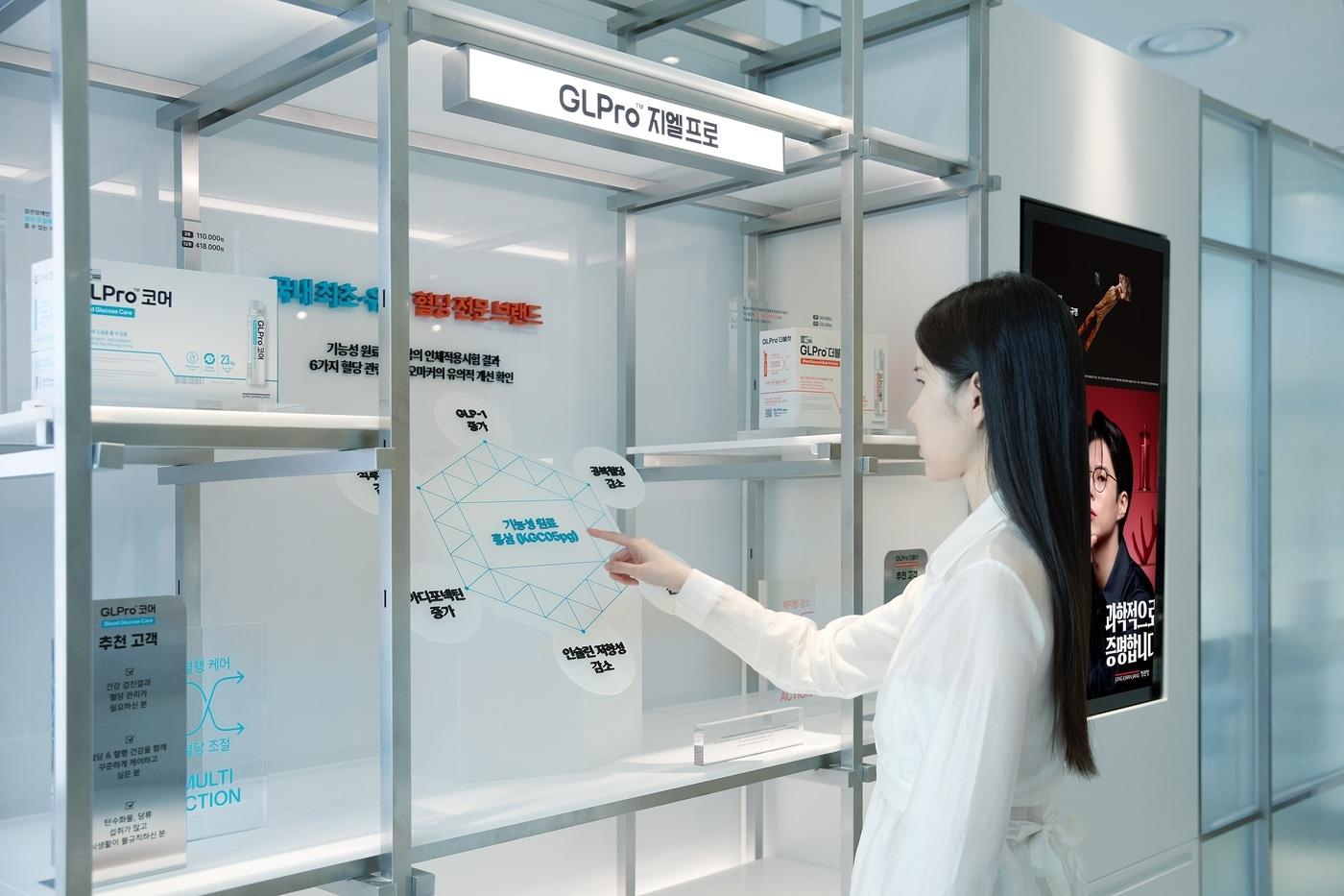 &#40;KGC인삼공사 제공&#41;