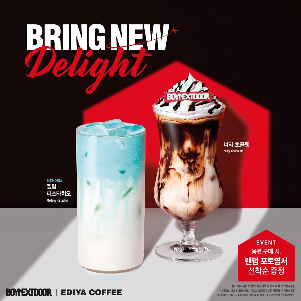 본문 이미지 - &#40;이디야커피 제공&#41;