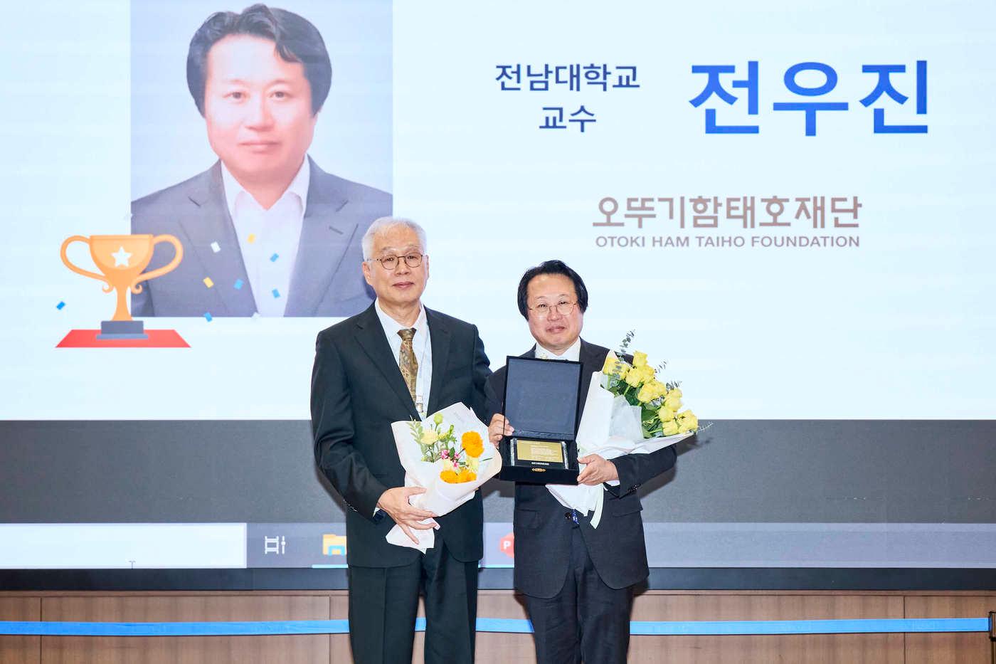 &#40;왼쪽&#41;박기문 오뚜기함태호재단 박기문 이사와 함태호 오뚜기 학술상을 수상한 전남대학교 전우진 교수가 기념촬영을 하고 있다.&#40;오뚜기 제공&#41;
