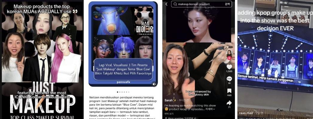 본문 이미지 - 쿠팡플레이 '저스트 메이크업'