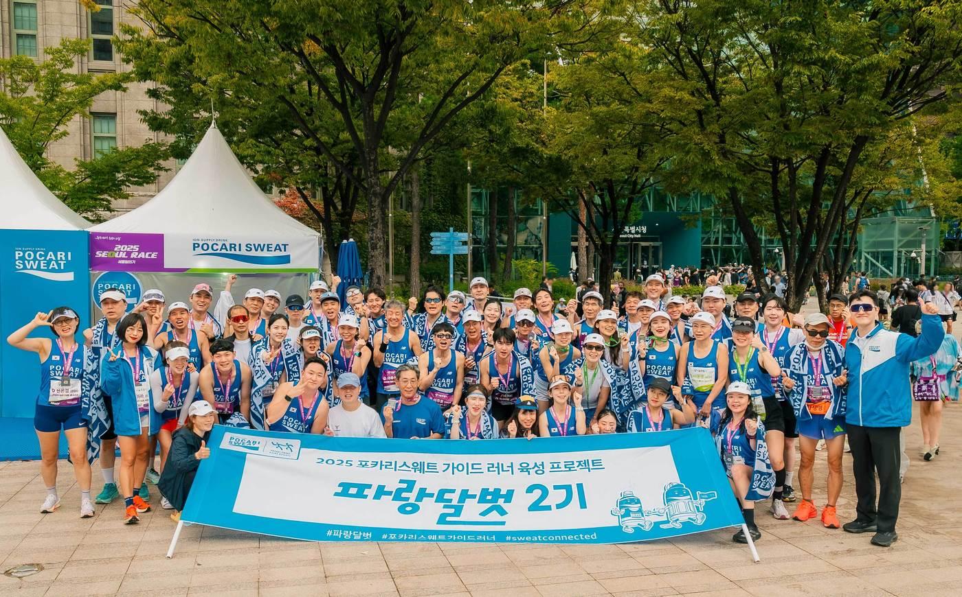 2025 서울달리기에 참가한 파랑달벗 시각장애인, 가이드러너들이 완주 후 기념사진 촬영을 하고 있다.&#40;동아오츠카 제공&#41;