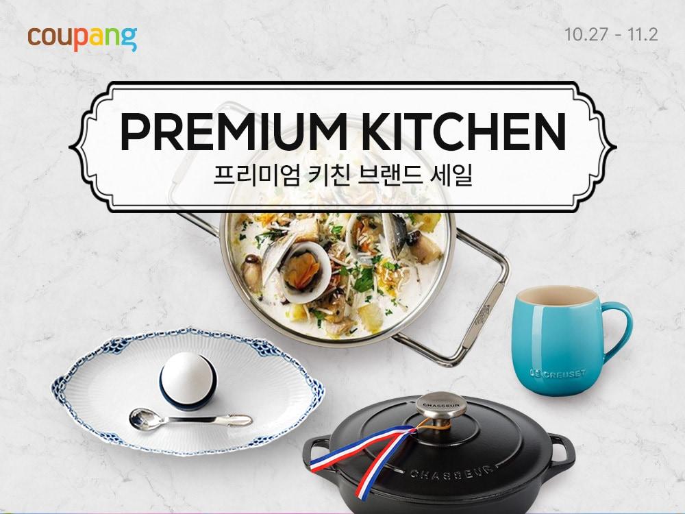 본문 이미지 - (쿠팡 제공). 