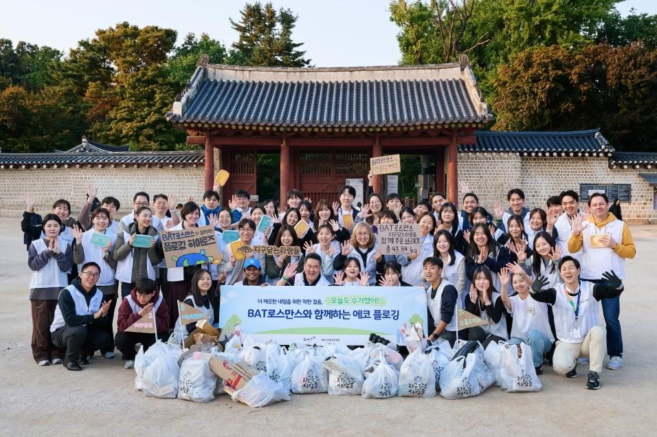 본문 이미지 - BAT로스만스 청년 서포터즈 ‘플로깅 히어로즈’가 29일 서울 종묘광장공원 일대에서 도심 환경 정화 활동을 진행하고 기념 촬영을 하고 있다.&#40;BAT로스만스 제공&#41;