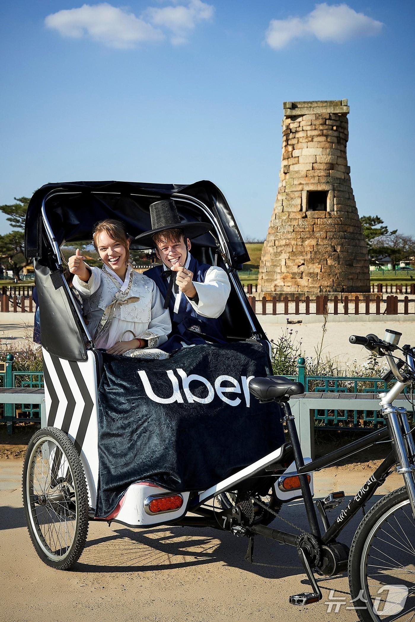 본문 이미지 - &#40;우버 택시 제공&#41;/뉴스1