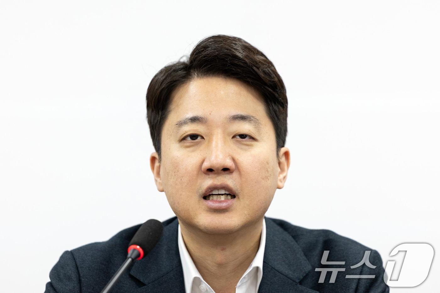 이준석 개혁신당 대표가 30일 서울 여의도 국회에서 열린 최고위원회의에서 모두발언하고 있다. 2025.10.30/뉴스1 ⓒ News1 이승배 기자