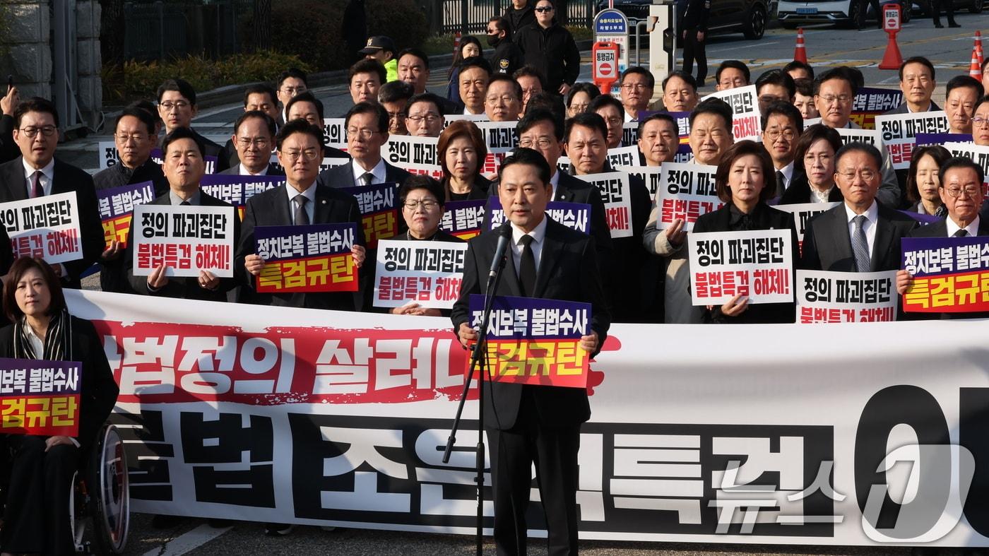 장동혁 국민의힘 대표가 30일 오전 내란특검이 위치한 서울고등법원 앞에서 열린 긴급 현장 의원총회에서 발언하고 있다. 2025.10.30/뉴스1 ⓒ News1 장수영 기자