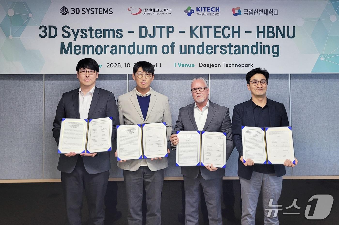 본문 이미지 - (왼쪽부터) 손용 한국생산기술연구원 3D프린팅제조혁신센터장, 송국호 대전테크노파크 팀장, Elvis Perez(엘비스 페레즈) 3D시스템즈 글로벌 영업 수석 부사장, 최균석 국립한밭대학교 교수가 협약을 체결한 후 기념촬영을 하고 있다. (대전TP 제공)/ 뉴스1