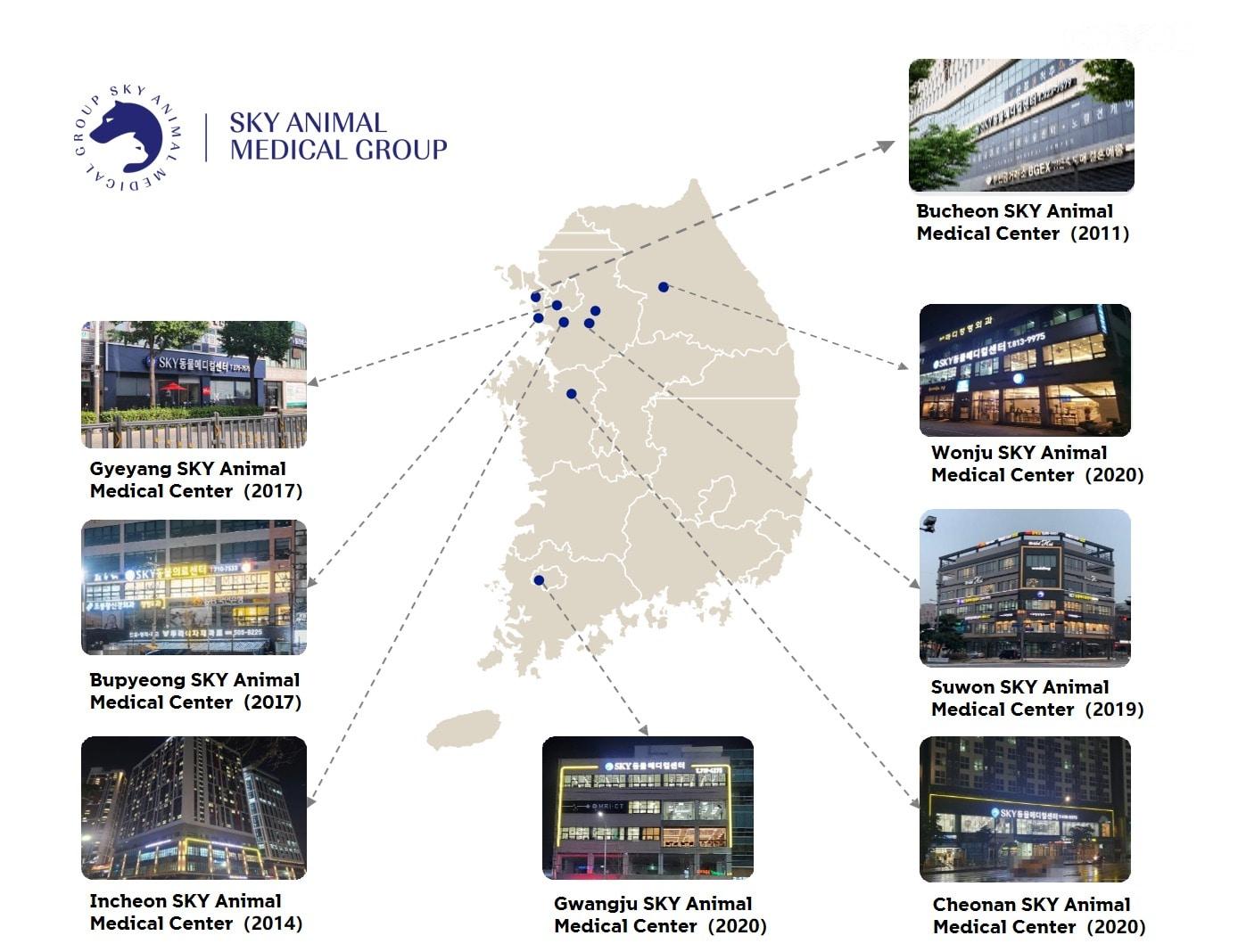 본문 이미지 - SKY동물메디컬그룹 지점 소개(그룹 제공) ⓒ 뉴스1