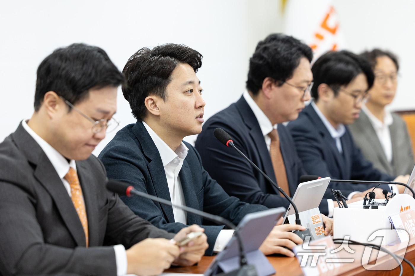 이준석 개혁신당 대표가 30일 서울 여의도 국회에서 열린 최고위원회의에서 모두발언하고 있다. 2025.10.30/뉴스1 ⓒ News1 이승배 기자