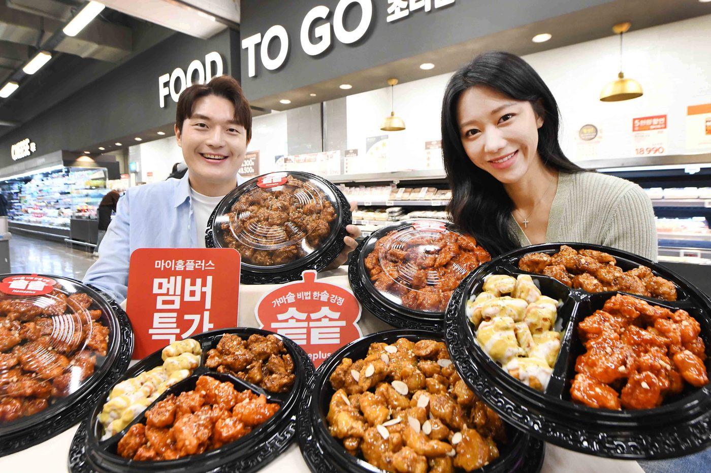 본문 이미지 - (홈플러스 제공)