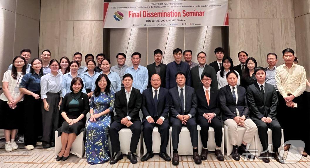 본문 이미지 - 한국철도공사&#40;코레일&#41;가 지난 23일 베트남 호치민시 현지에서 ‘베트남 도시철도 교육센터 설립 KSP’의 최종보고회를 개최했다. &#40;코레일 제공.재판매 및 DB금지&#41;/뉴스1