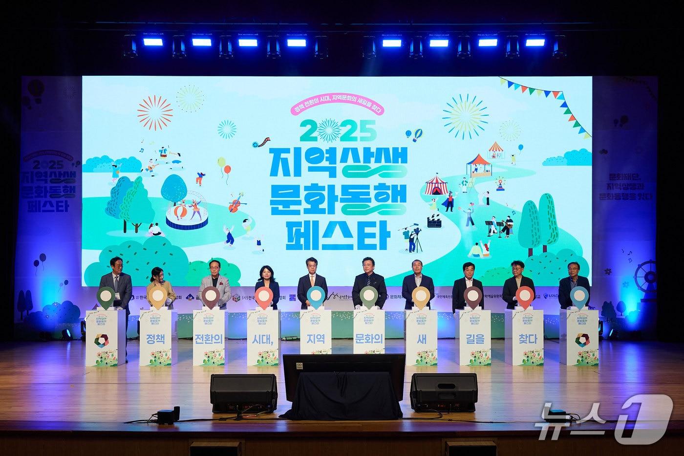 지난해 지역상생·문화동행 페스타 모습.&#40;속초시 제공, 재판매 및 DB 금지&#41; 2025.10.30/뉴스1