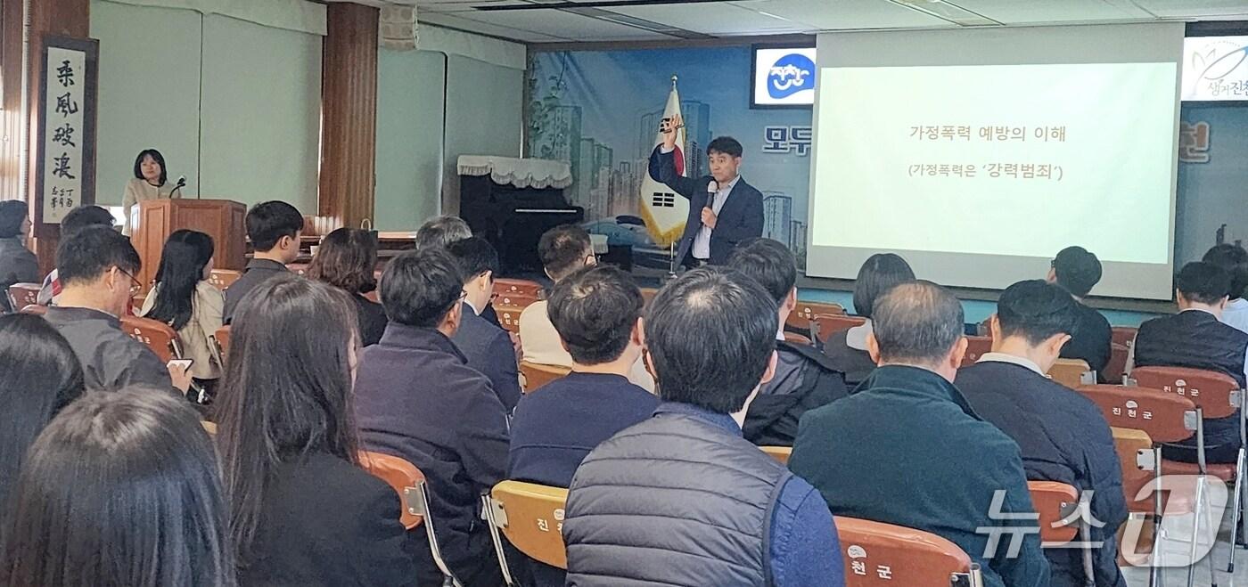 충북 진천군은 29일과 30일 이틀간 전 직원과 군의원을 대상으로 '2025년 하반기 폭력 예방 교육'을 진행했다.(진천군 제공, 재판매 및 DB금지)/뉴스1
