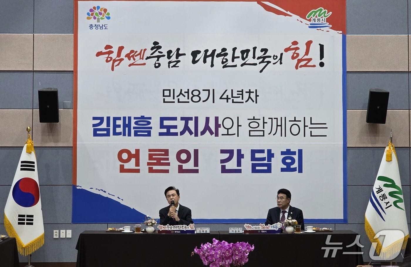 김태흠 지사(왼쪽)와 이응우 계룡시장. 2025.10.30/뉴스1