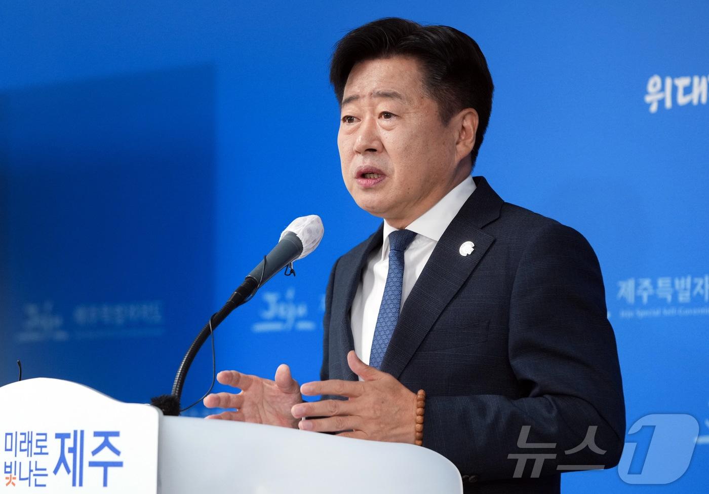본문 이미지 - 오영훈 제주지사.(제주특별자치도 제공, 재판매 및 DB 금지) 2025.10.30 ⓒ 뉴스1 오미란 기자
