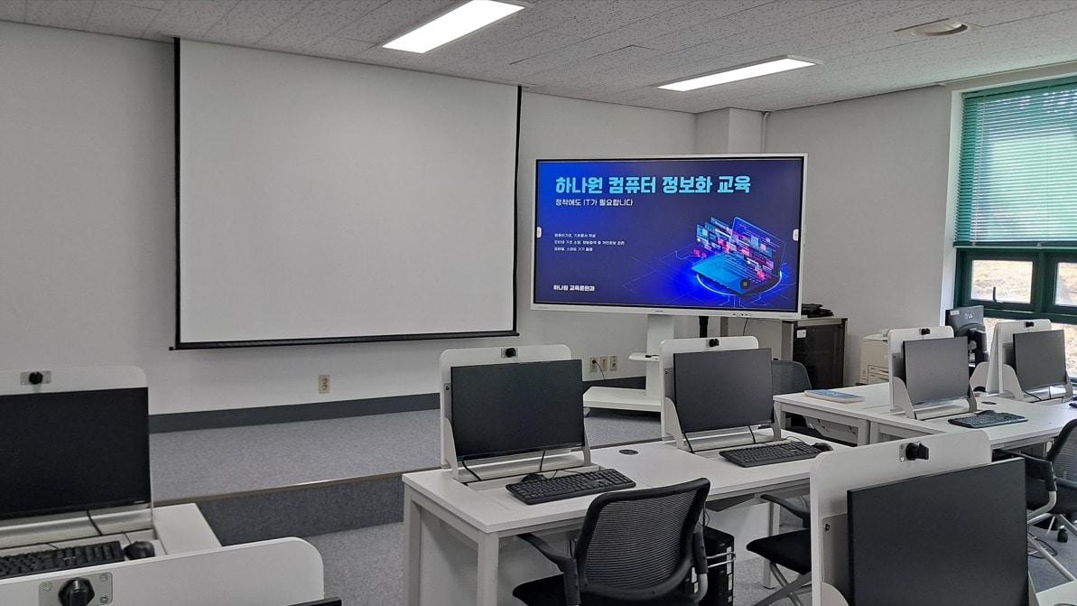 본문 이미지 - 하나원 교육관 제1컴퓨터 실습실. &#40;하나원 제공&#41;