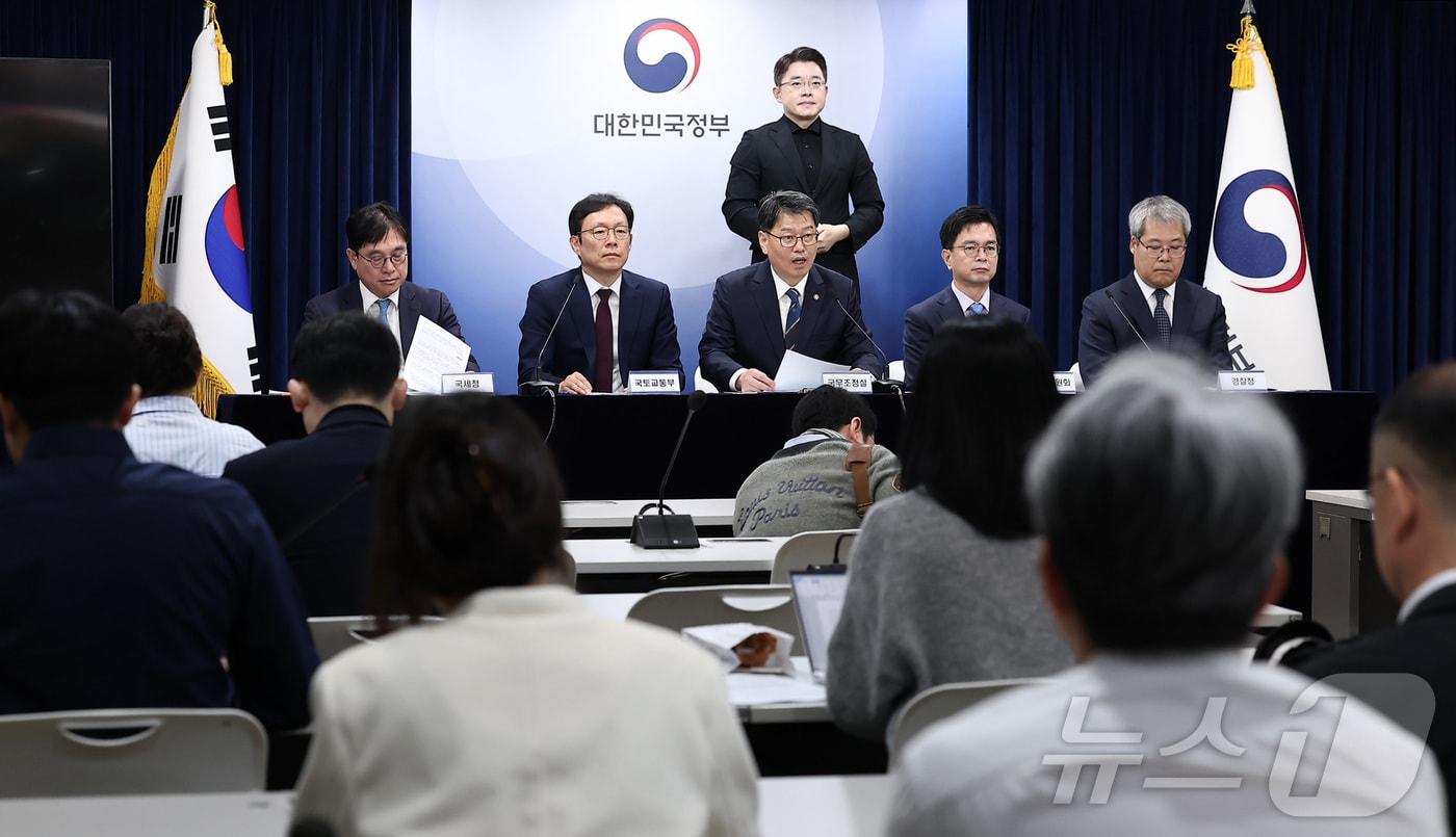 본문 이미지 - 김용수 국무조정실 국무2차장(가운데)이 30일 서울 종로구 정부서울청사에서 열린 부동산 불법행위 대응 관계 부처 합동 브리핑에서 부동산 불법행위 대응 경과 및 향후 계획 등을 발표하고 있다. 2025.10.30 ⓒ 뉴스1 김성진 기자