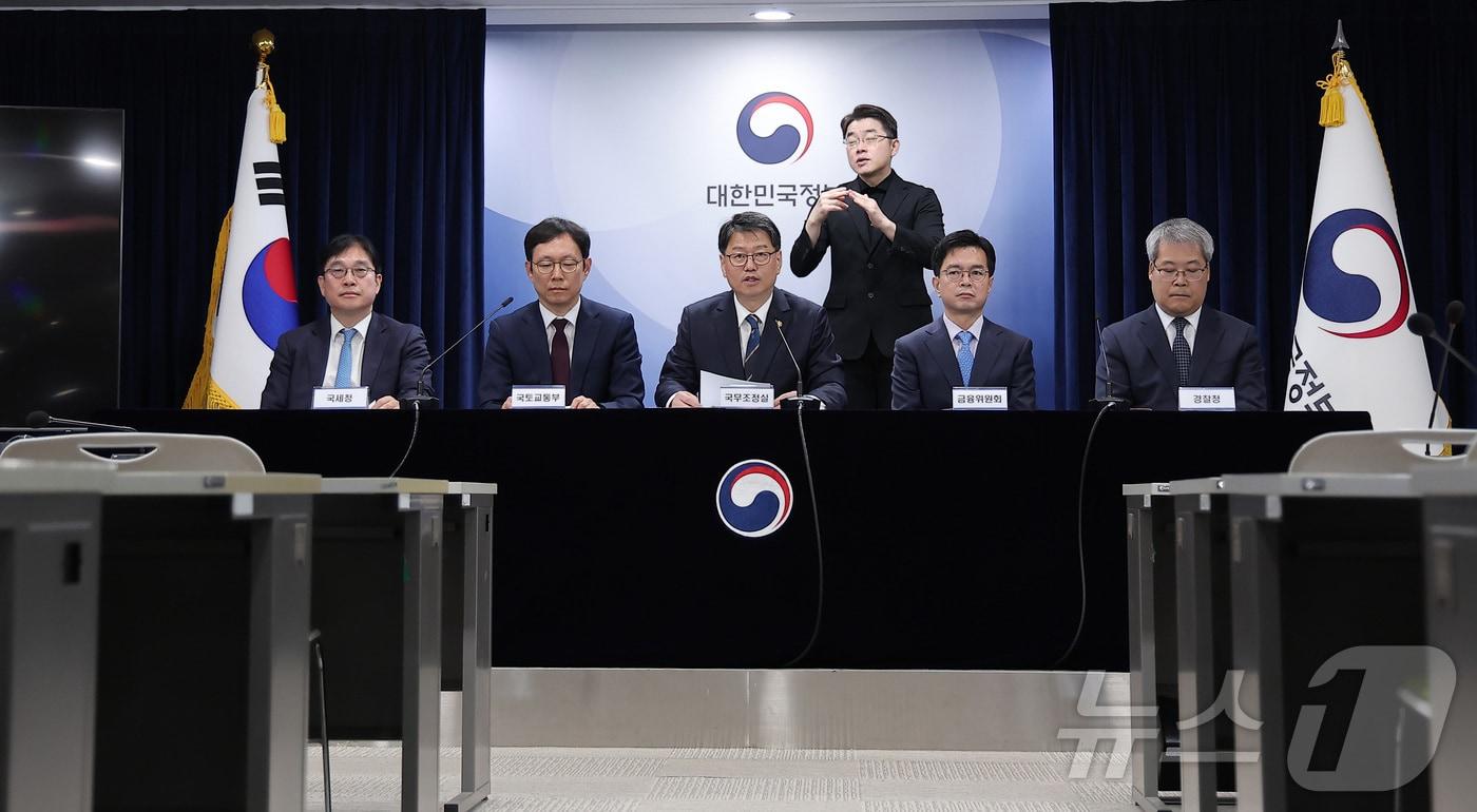 본문 이미지 - 김용수 국무조정실 국무2차장(가운데)이 지난해 10월30일 서울 종로구 정부서울청사에서 열린 부동산 불법행위 대응 관계 부처 합동 브리핑에서 부동산 불법행위 대응 경과 및 향후 계획 등을 발표하고 있다. 2025.10.30 ⓒ 뉴스1 김성진 기자