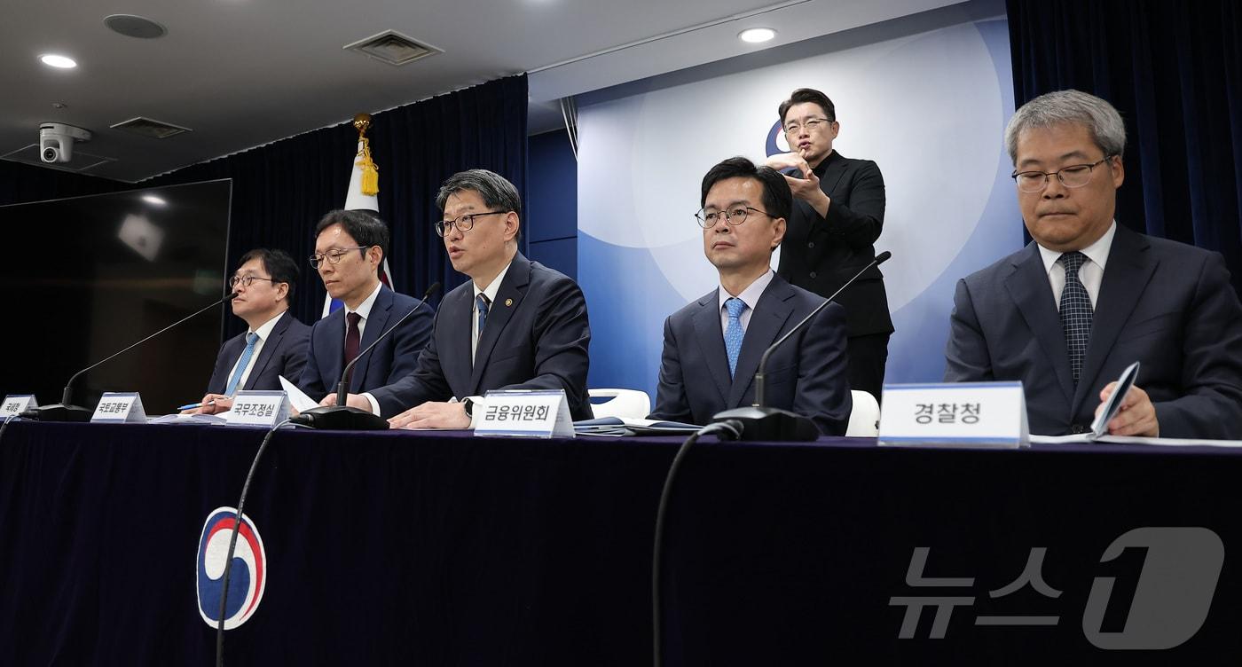 김용수 국무조정실 국무2차장(가운데)이 30일 서울 종로구 정부서울청사에서 열린 부동산 불법행위 대응 관계 부처 합동 브리핑에서 부동산 불법행위 대응 경과 및 향후 계획 등을 발표하고 있다. 2025.10.30/뉴스1 ⓒ News1 김성진 기자