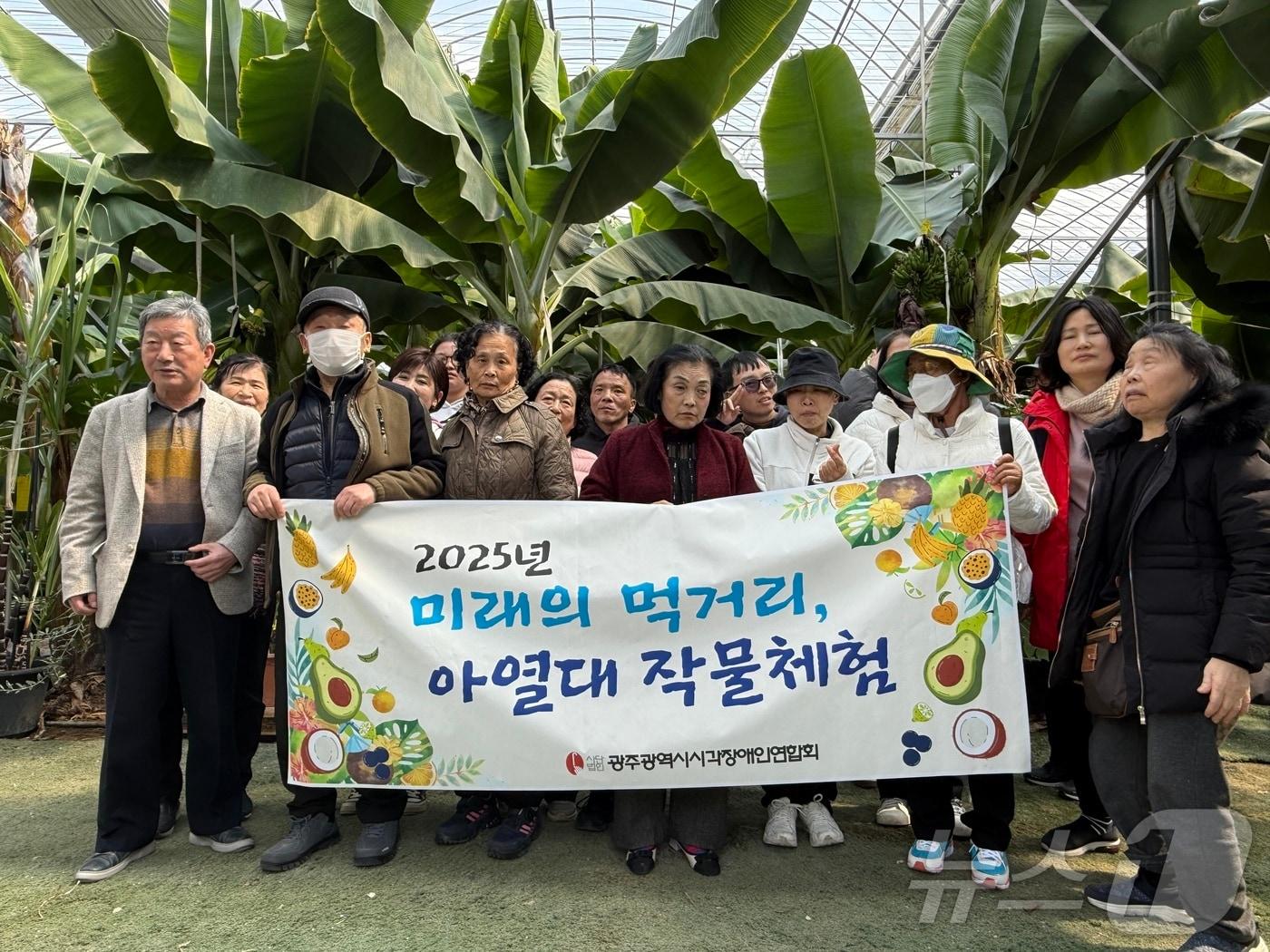 본문 이미지 - 광주광역시시각장애인연합회-엣지해남의 시각장애인 치유프로그램 공동개발 협약식. &#40;광주시각장애인연합회 제공. 재판매 및 DB금지&#41; /뉴스1 