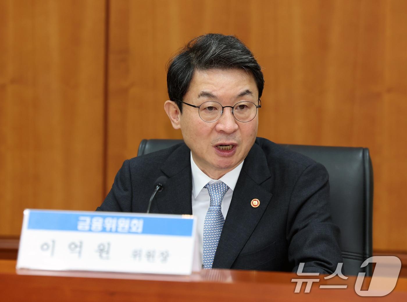 본문 이미지 - 이억원 금융위원회 위원장이 30일 서울 영등포구 한국금융투자협회에서 열린 ‘금융투자업계 CEO 간담회’에서 모두발언을 하고 있다. 2025.10.30/뉴스1 ⓒ News1 이호윤 기자