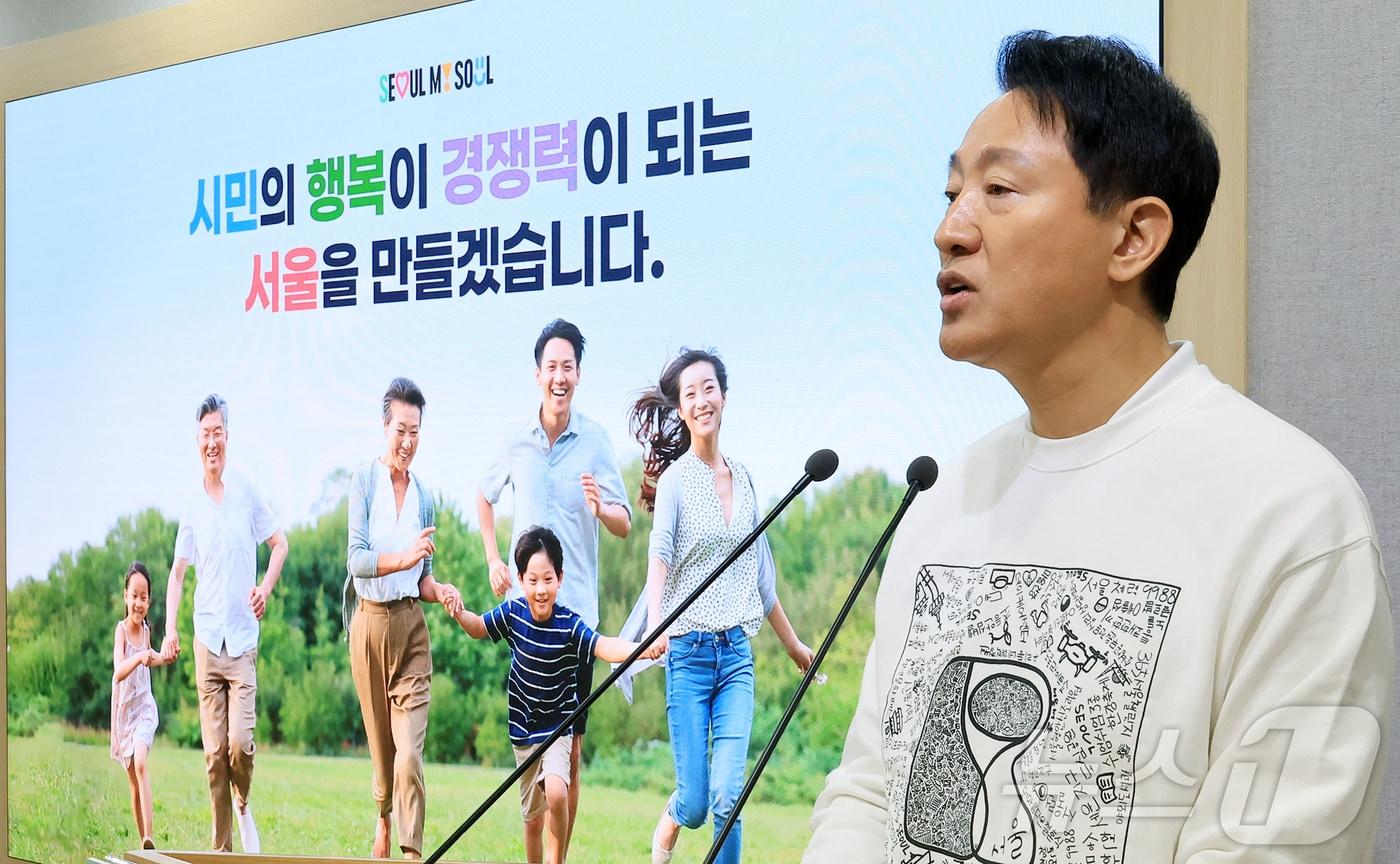 오세훈 서울시장이 30일 오전 서울 중구 서울시청 브리핑룸에서 2026년 서울특별시 예산안 기자설명회를 하고 있다. 서울시는 '2026년도 예산안'으로 지난해보다 3조 3,915억원(7%) 오른 총 51조 5,060억 원을 편성해 31일 서울시의회에 제출한다고 밝혔다. 2025.10.30/뉴스1 ⓒ News1 김진환 기자