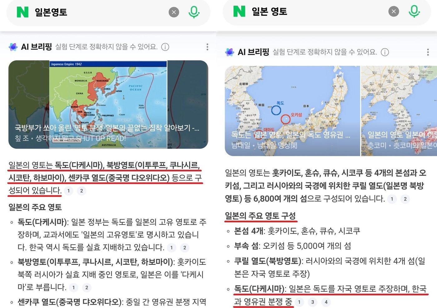 &#40;서경덕 성신여대 교수 페이스북 갈무리&#41;