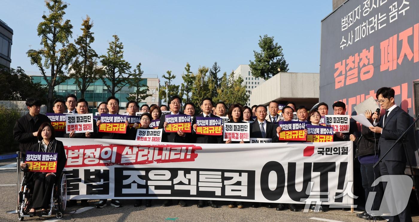 장동혁 국민의힘 대표와 송언석 원내대표 등 의원들이 지난 10월 30일 오전 내란특검이 위치한 서울고등법원 앞에서 열린 긴급 현장 의원총회에서 특검 규탄 구호를 외치고 있다. 2025.10.30/뉴스1 ⓒ News1 장수영 기자