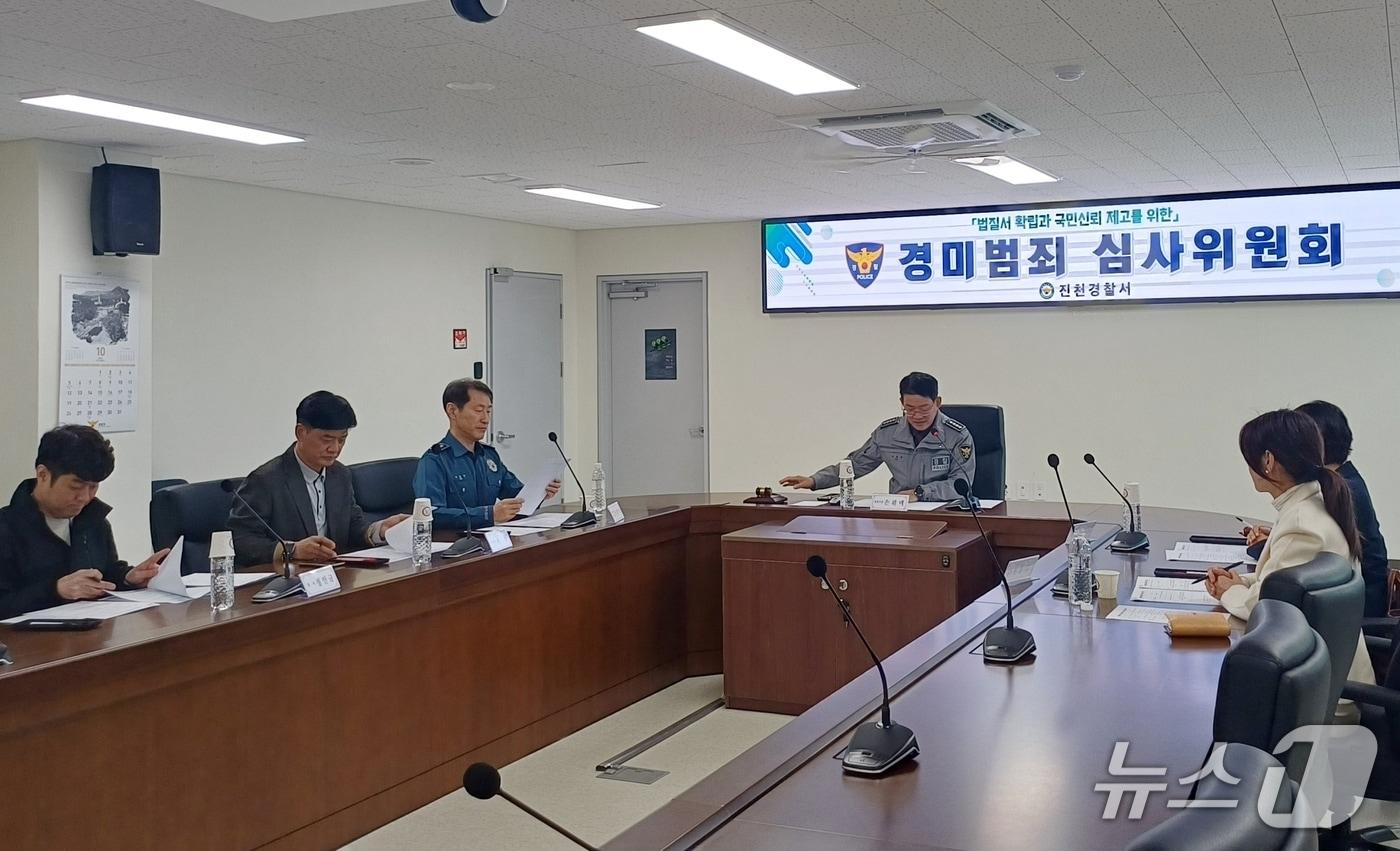 충북 진천경찰서는 30일 경미범죄심사위원회를 개최했다.&#40;진천경찰서 제공, 재판매 및 DB금지&#41;/뉴스1