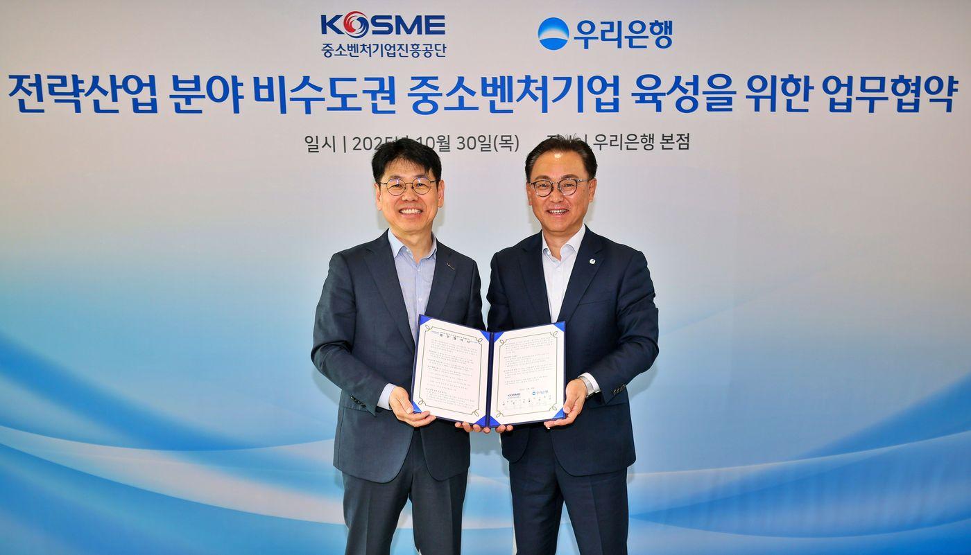 30일 우리은행 본점에서 우리은행 배연수 기업그룹장과 중소벤처기업진흥공단 반정식 지역혁신이사가 ‘전략산업 분야 비수도권 중소벤처기업 육성을 위한 업무협약’을 체결하고 기념사진을 촬영하고 있다. &#40;우리은행 제공&#41;