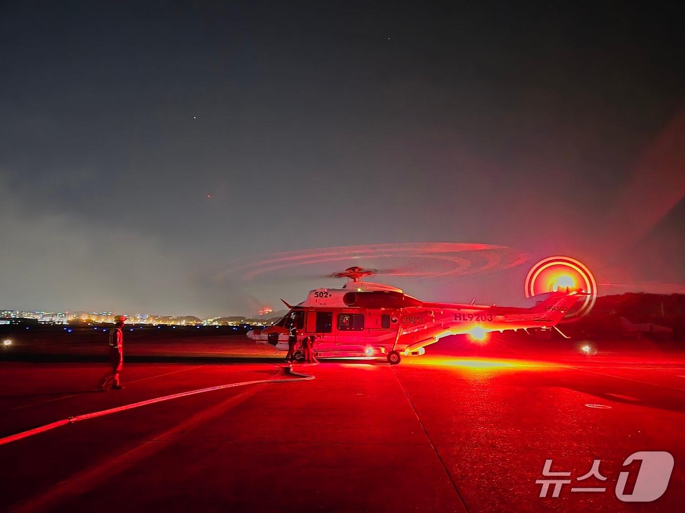 본문 이미지 - 지난 4월 대구 함지산 야간산불에 투입된 수리온 헬기. &#40;산림청 제공.재판매 및 DB금지&#41;/뉴스1