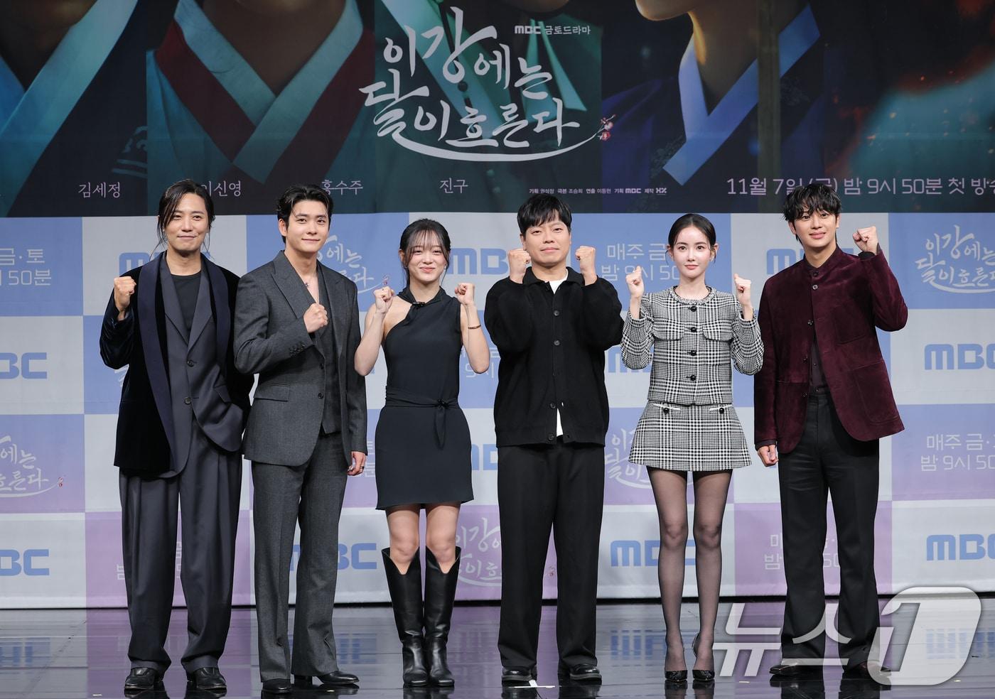 본문 이미지 - 배우 진구(왼쪽부터)와 강태오, 김세정, 이동현 PD, 홍수주, 이신영이 30일 서울 마포구 상암동 MBC에서 열린 새 금토드라마 '이강에는 달이 흐른다'(극본 조승희/ 연출 이동현) 제작보고회에서 포즈를 취하고 있다. '이강에는 달이 흐른다'는 웃음을 잃은 세자와 기억을 잃은 부보상의 영혼체인지 역지사지(易地四肢) 로맨스 판타지 사극 드라마다. 2025.10.30/뉴스1 ⓒ News1 권현진 기자