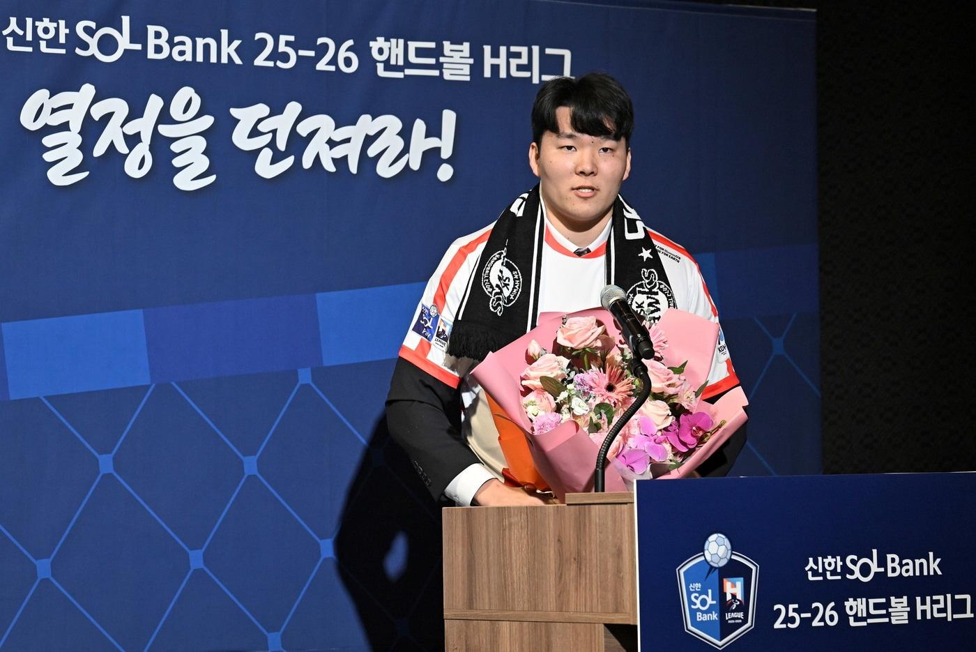  H리그 남자부 드래프트 1순위로 SK호크스 유니폼을 입은 이창우(H리그 제공)