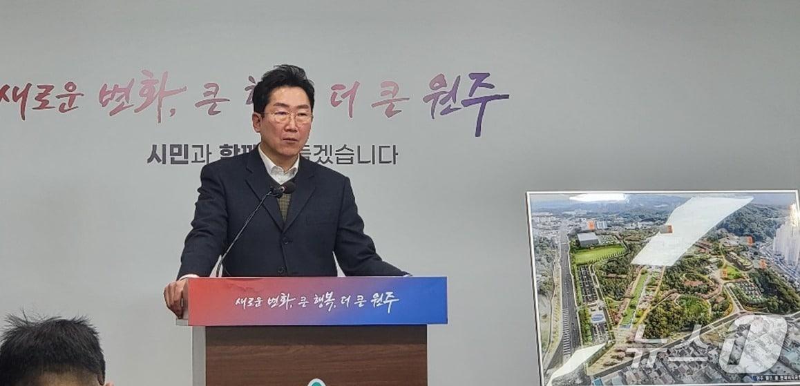 본문 이미지 - 원강수 강원 원주시장이 30일 원주시청 브리핑룸에서 &#39;캠프롱 문화체육공원 조성사업&#39; 추진현황을 발표하고 있다. 2025.10.30/뉴스1 신관호 기자