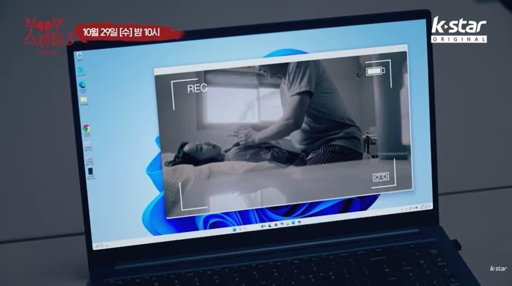 본문 이미지 - &#40;GTV, Kstar &#39;부부스캔들3-금지된 유혹&#39; 갈무리&#41;