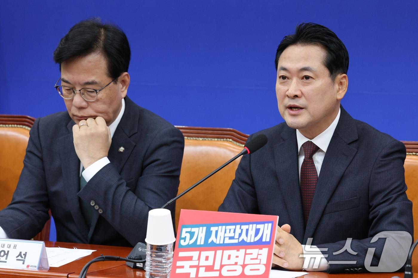 장동혁 국민의힘 대표가 30일 서울 여의도 국회에서 열린 최고위원회의에서 발언하고 있다. 2025.10.30/뉴스1 ⓒ News1 신웅수 기자