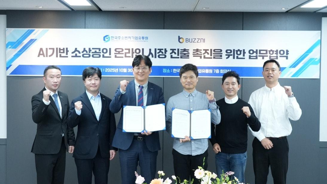 본문 이미지 - 한유원과 버즈니가 AI 활용 확산을 위해 손을 잡았다 (한유원 제공)