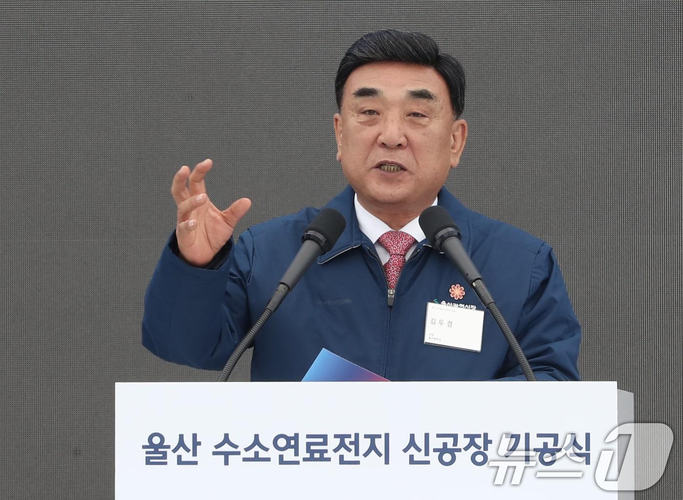 본문 이미지 - 김두겸 울산시장이 30일 울산시 북구 현대자동차 울산공장에서 열린 울산 수소연료전지 신공장 기공식에 참석해 축사를 하고 있다. 2025.10.30/뉴스1 ⓒ News1 조민주 기자