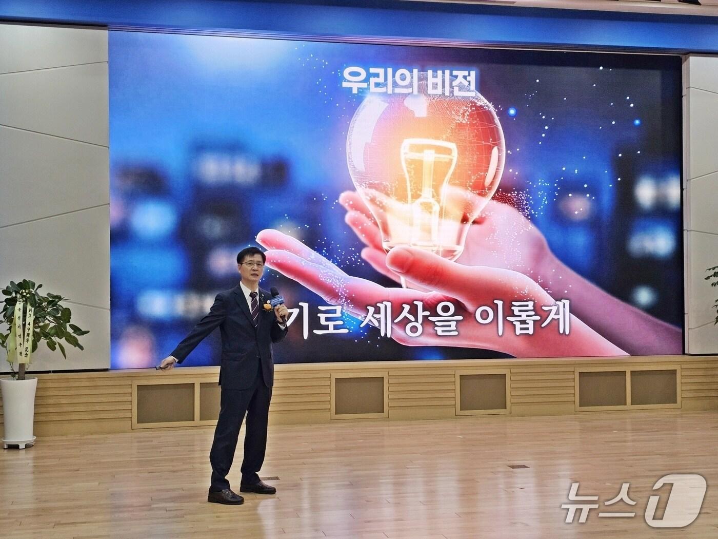 본문 이미지 - 김남균 KERI 원장이 30일 창원본원에서 열린 KERI 창립 49주년 기념식에서 기관의 새로운 비전을 발표하고 있다.&#40;KERI제공. 재판매 및 DB금지&#41;