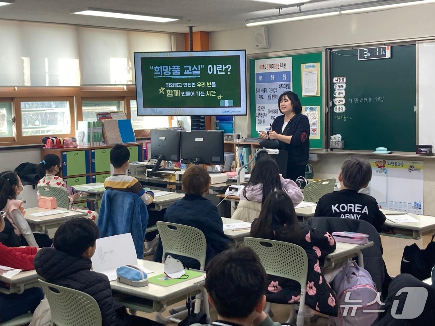 본문 이미지 - 희망품교실 운영.&#40;광명시 제공&#41;