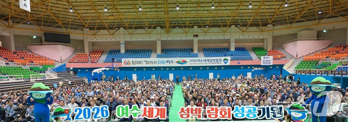 전남 여수시는 2일 진남실내체육관에서 열린 노인의 날 기념행사에서 &#39;2026여수세계섬박람회&#39; 성공 개최를 위한 퍼포먼스를 진행하고 기념사진을 촬영하고 있다.&#40;여수시 제공. 재판매 및 DB금지&#41;