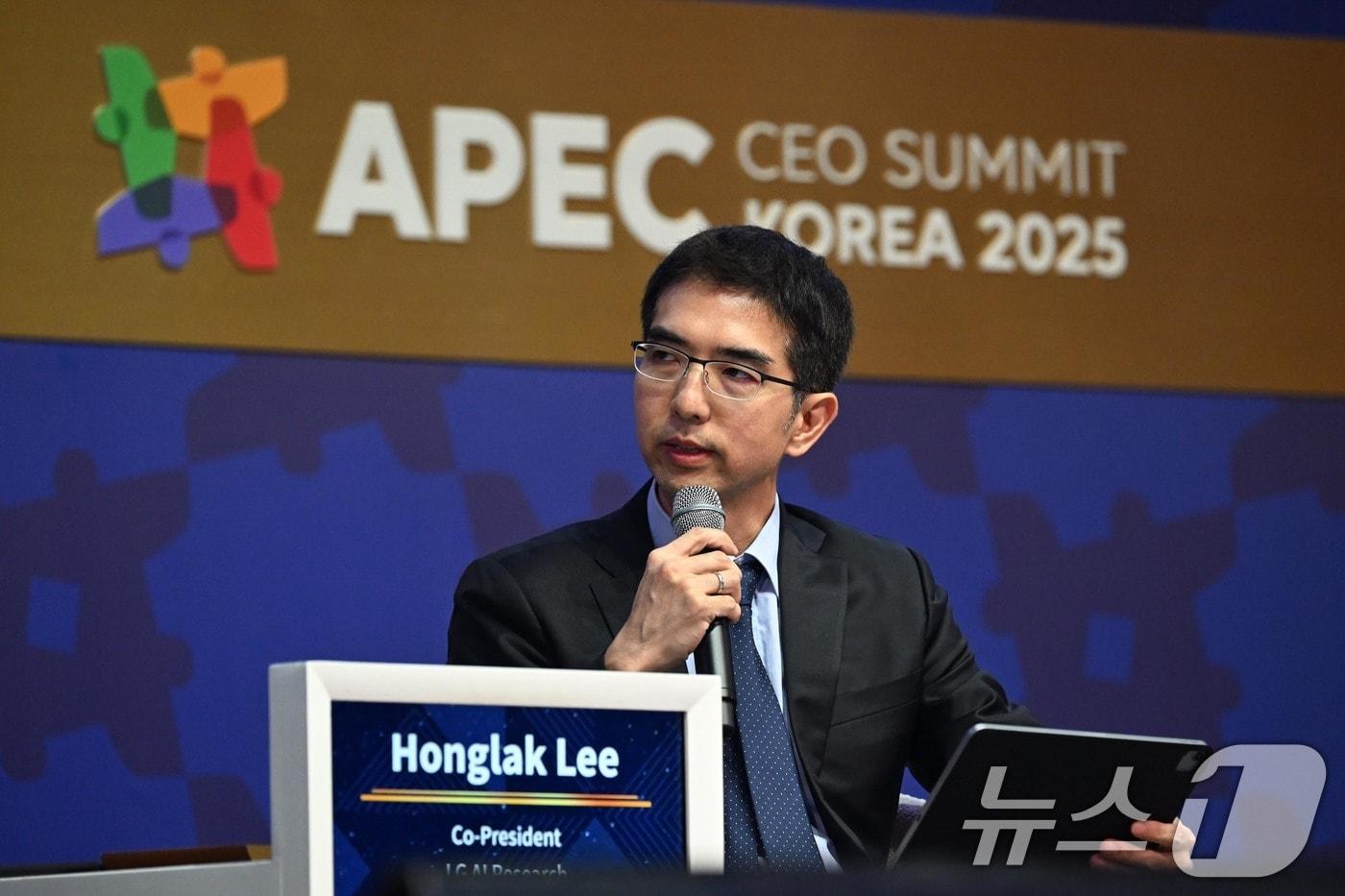 이홍락 LG AI연구원장이 30일 경북 경주시 경주예술의전당에서 열린 아시아태평양경제협력체&#40;APEC&#41; 정상회의 최고 경영자&#40;CEO&#41; 서밋&#40;Summit&#41;에서 &#39;지속 가능한 혁신을 위한 차세대 AI로드맵&#39;을 주제로 한 패널토론에 참석해 발언하고 있다. &#40;공동취재&#41; 2025.10.30/뉴스1 ⓒ News1 김민지 기자