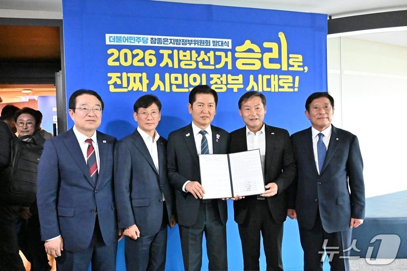 전춘성 전북 진안군수(오른쪽 두번째)와 최훈식 장수군수(왼쪽 두번째) 등이 국회 박물관에서 열린 민주당 참좋은지방정부위원회 발대식에서 정청래 대표에게 농어촌기본소득 추가 선정 결의문을 전달하고 있다.2025.10.30/뉴스1