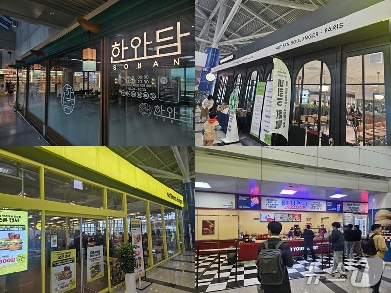 본문 이미지 -  청주공항에 새롭게 문을 연 식당들.2025.10.30/뉴스1 이재규 기자