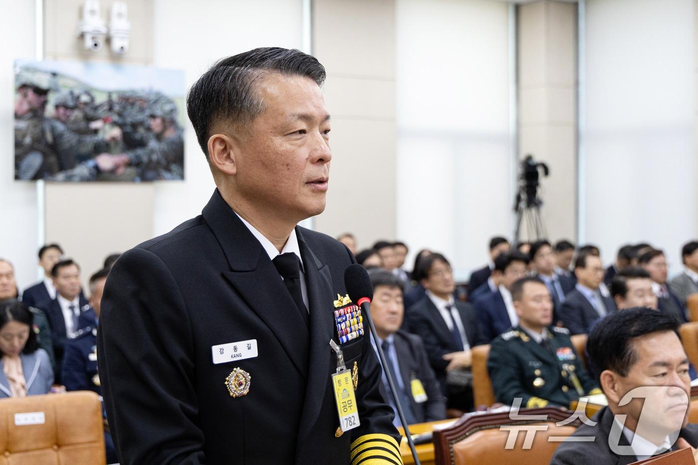 본문 이미지 - 강동길 해군참모총장이. 2025.10.30 ⓒ 뉴스1 이승배 기자