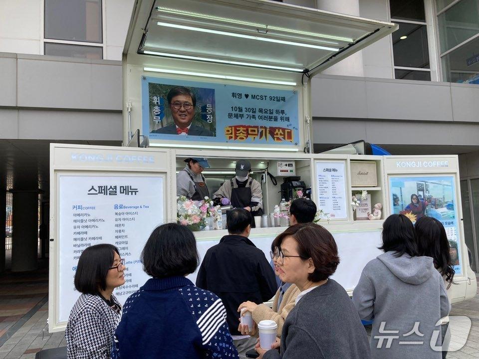 본문 이미지 - 최휘영 문화체육관광부 장관 커피트럭