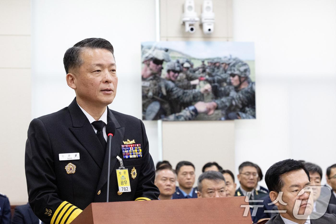 본문 이미지 - 강동길 해군참모총장. 2025.10.30 ⓒ 뉴스1 이승배 기자