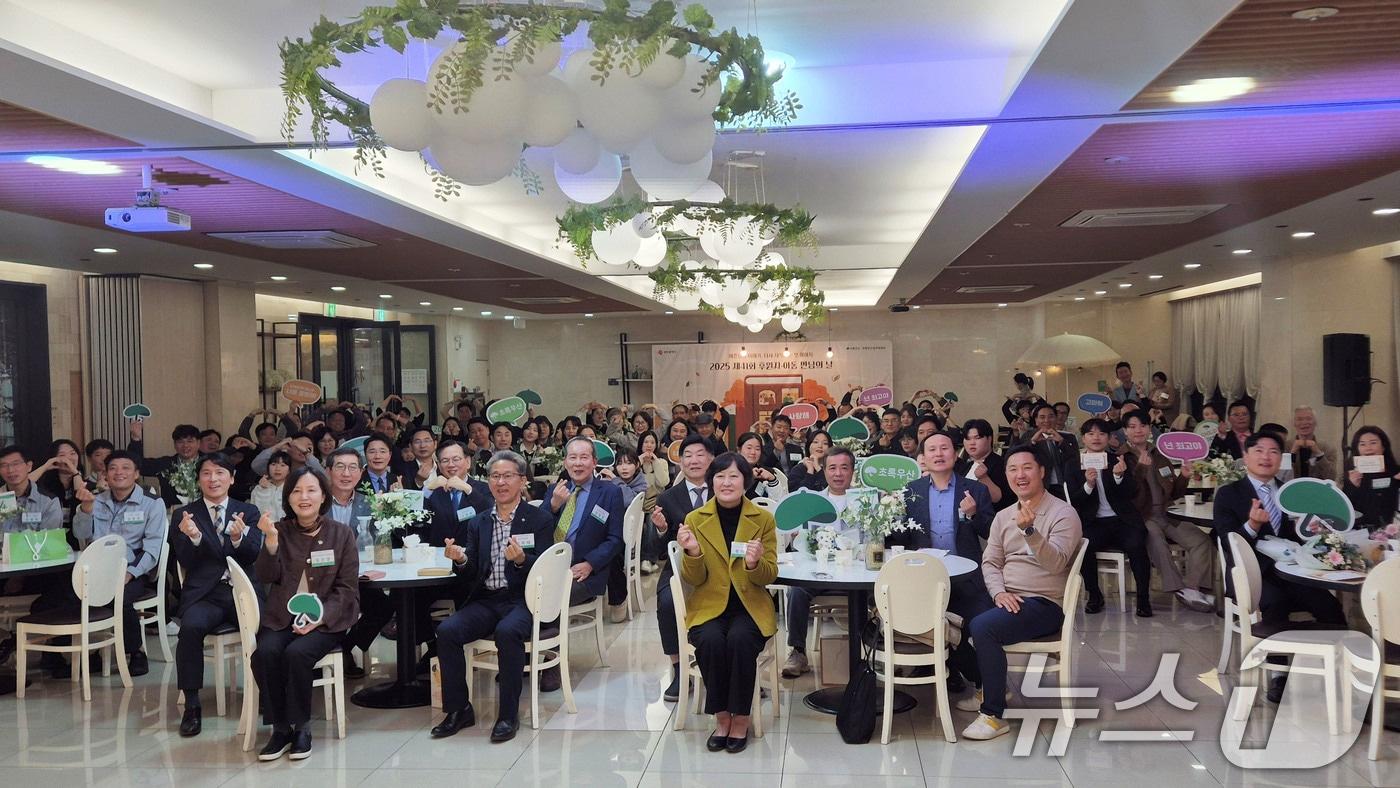 29일 광주 서구 치평동 더파크림&#40;스카이랜드타워&#41;에서 &#39;제41회 후원자-아동 만남의 날&#39; 행사가 열리고 있다.&#40;광주시 제공. 재판매 및 DB 금지&#41; 