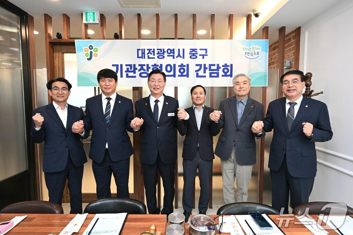 김제선 중구청장이 기관장협의회 간담회에서 기념촬영 하고 있다.(중구 제공. 재판매 및 DB금지)/뉴스1